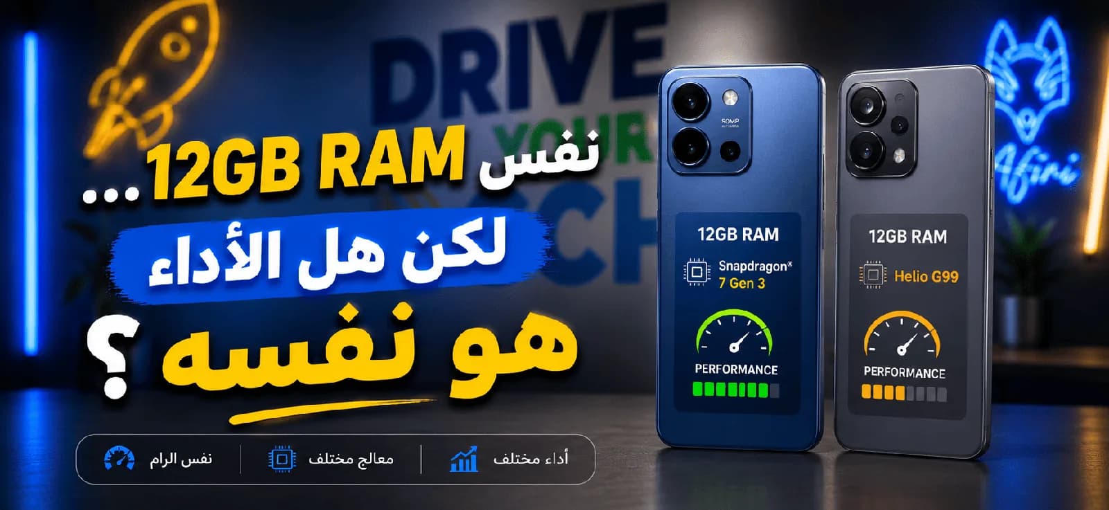 RAM ou processeur : que faut-il vraiment regarder ?